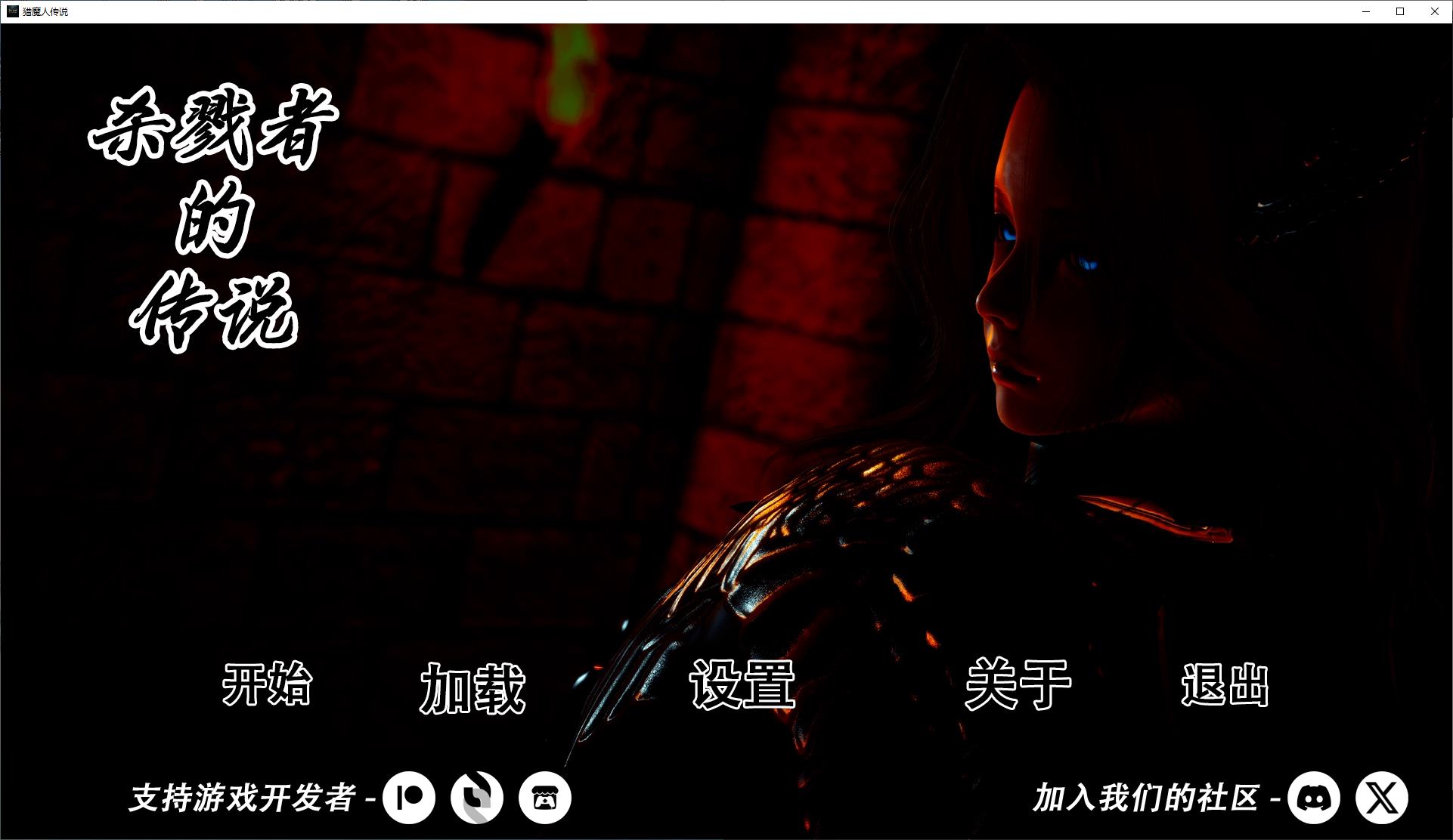 【欧美SLG/中文/动态】杀伐者的传说v8 安卓+PC+MAC 官中步兵版【更新/8.4G】-沫倪酱
