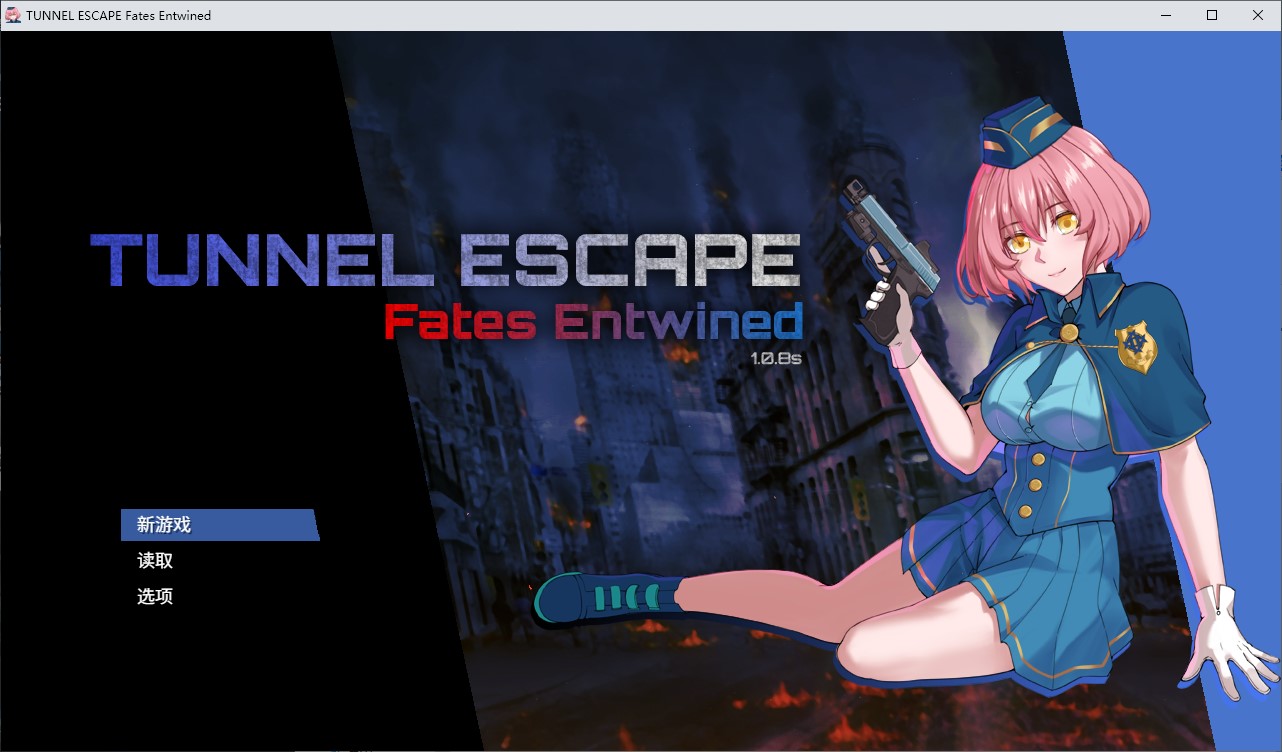 【日式ARPG/中文/动态】TUNNEL ESCAPE Fates Entwined 官中步兵版【新作/2.25G】