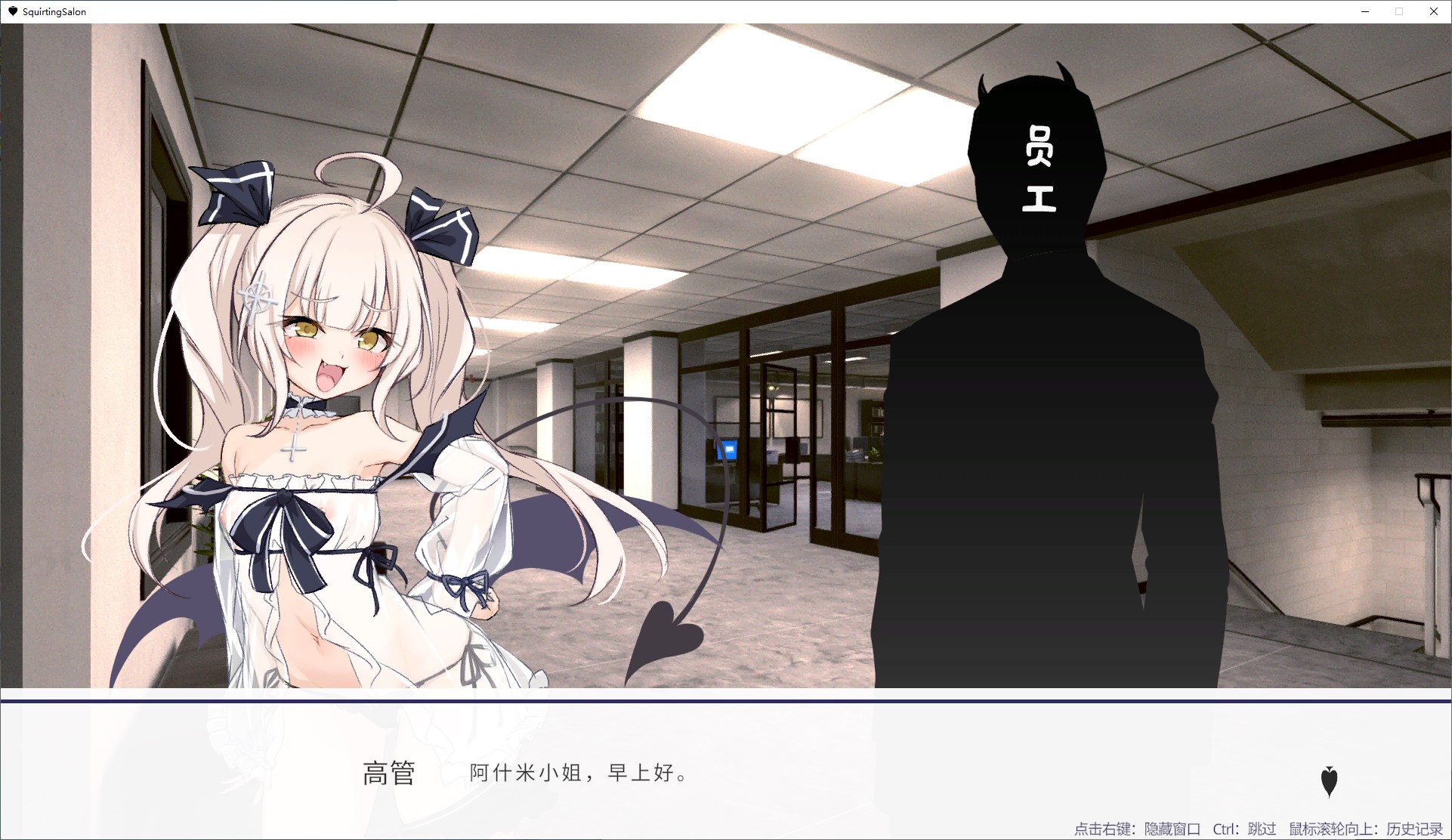 【按摩SLG/中文/动态】欢迎来到喷水水疗中心! 中文版 【新作/240M】